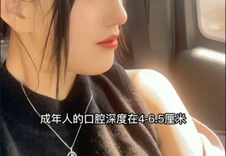 第一次给男友口之前需要说什么